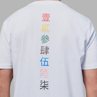 WST Points Chinese White T-Shirt